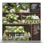 A green and white camouflage brick tank toy with numbered diagrams showing interior and exterior features.