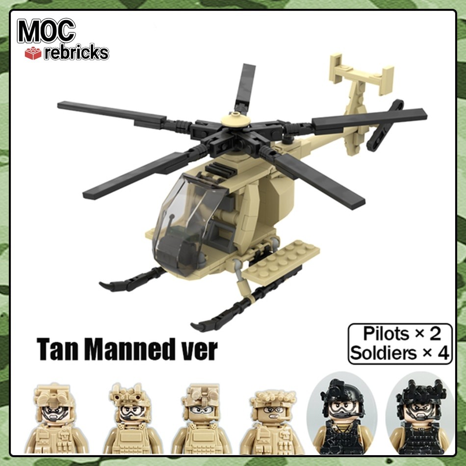 Tan Manmand Ver